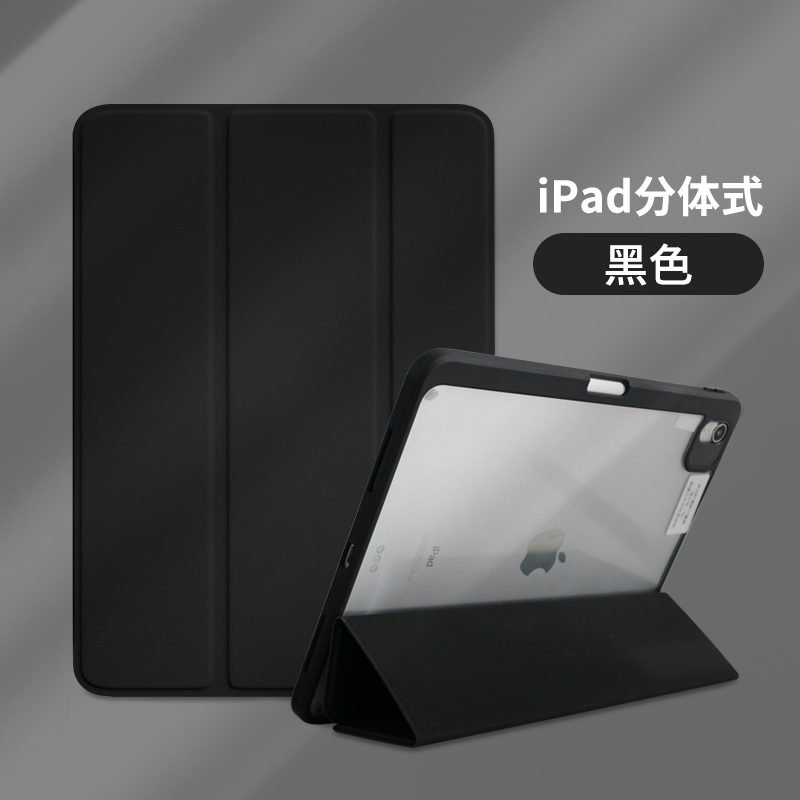 Stand/Magnetic Flip Folio,Leather PU Protective Smart Cover for iPad 2022